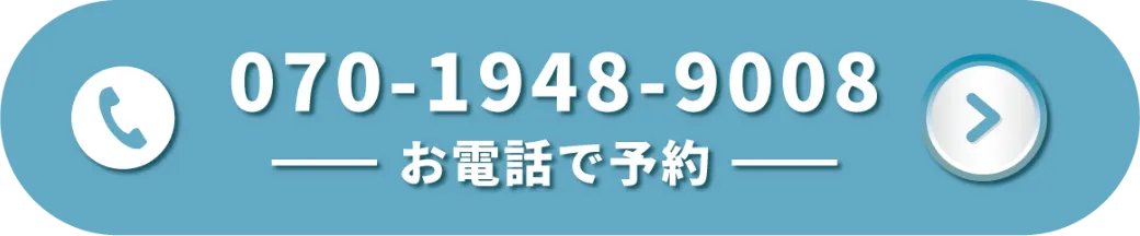 電話で問合せ